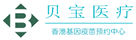 平昌验血查男女